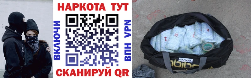 Продажа наркотиков Урюпинск APVP Канабис Мефедрон МДМА ГАШИШ