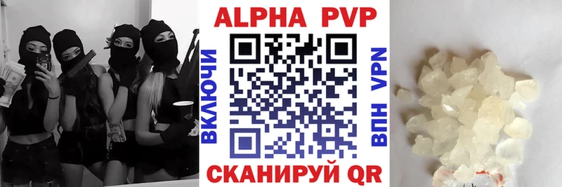 A PVP Crystall  где продают наркотики  Урюпинск 