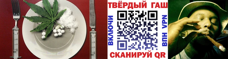 мега ONION  Урюпинск  Cannafood марихуана 