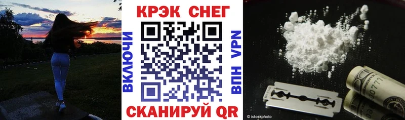MEGA маркетплейс  Урюпинск  Cocaine Боливия 