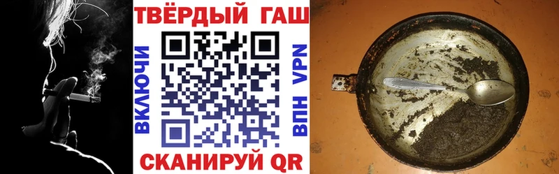 ГАШ убойный  Урюпинск 
