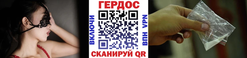 Героин VHQ Урюпинск