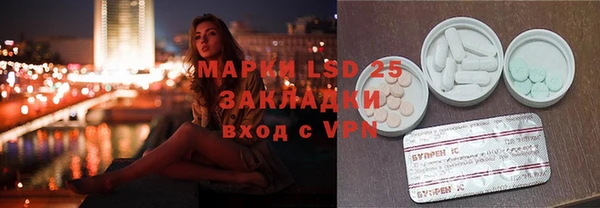 PSILOCYBIN Арсеньев