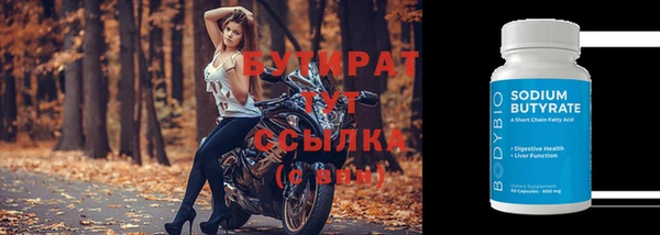 jwh Аркадак