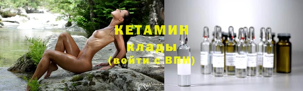 героин Армянск