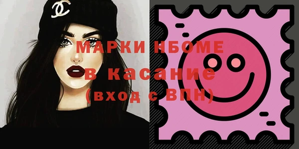 героин Армянск
