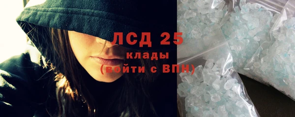 PSILOCYBIN Арсеньев