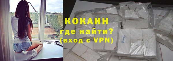 героин Армянск