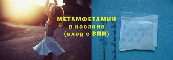 героин Армянск