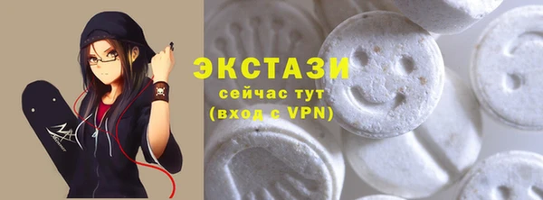 героин Армянск