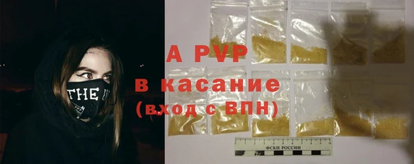 героин Армянск