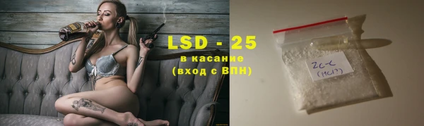 PSILOCYBIN Арсеньев