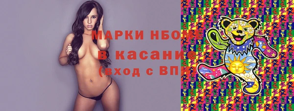 jwh Аркадак