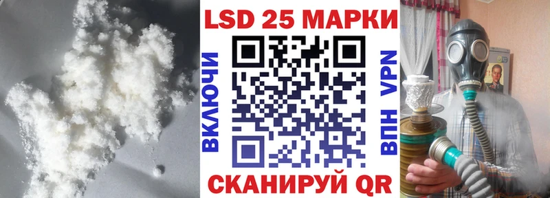 ЛСД экстази кислота  Урюпинск 