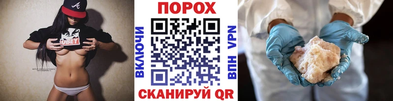 маркетплейс как зайти  Урюпинск  MEGA маркетплейс  Первитин витя  как найти наркотики 