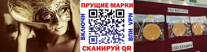 Марки N-bome 1,8мг  Урюпинск 