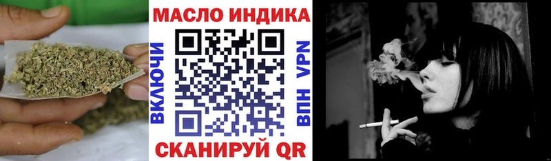 ТГК THC oil  Урюпинск 