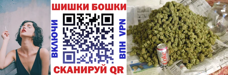 Бошки Шишки THC 21%  Урюпинск 
